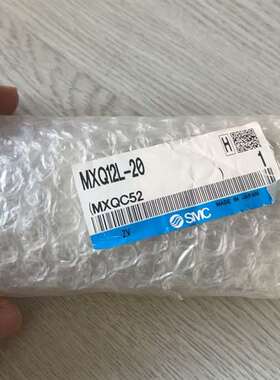 询价购-SMC原装气缸，型号MXQ12L-20（MXQC52），