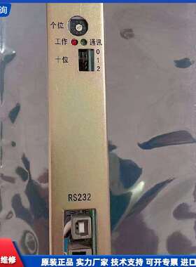 可维修-全新海湾GST-5000主机，全新海湾GS-议价