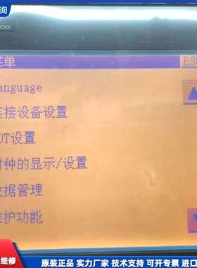 可维修-#Mitsubishi/三菱 三菱触摸屏GT1050-QB-议价