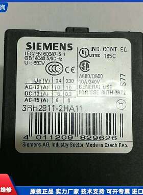 可维修-3RH2911-2HA11全新原装SIEMENS/西门子-议价