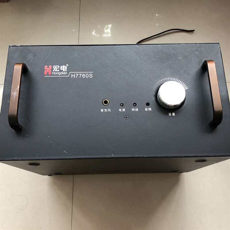 可维修-大功率宏电H7760S广播预警装置-议价,电子元器件市场,其它元器件,淘宝优惠券,粉丝福利购,淘宝优惠卷