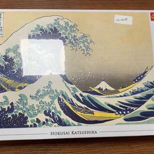 询价购-Trefl欧洲进口拼图【神奈川冲浪里】，