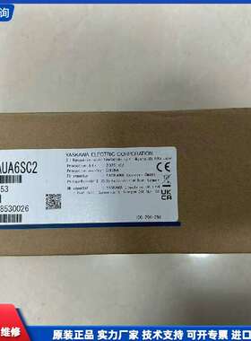 可维修-全新安川伺服电机 SGMXJ-02AUA6SC2 -议价