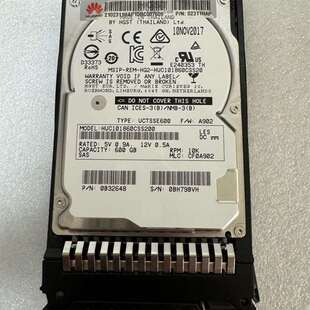 询价购-华为02311HAT  600GB sas接口10K 2.5