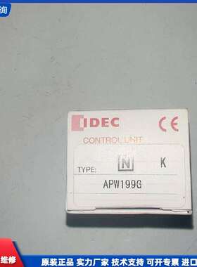 可维修-全新IDEC和泉控制单元APW199G，带-议价