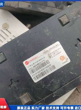 可维修-UT斯达康 无源光接入网综合单元 -议价