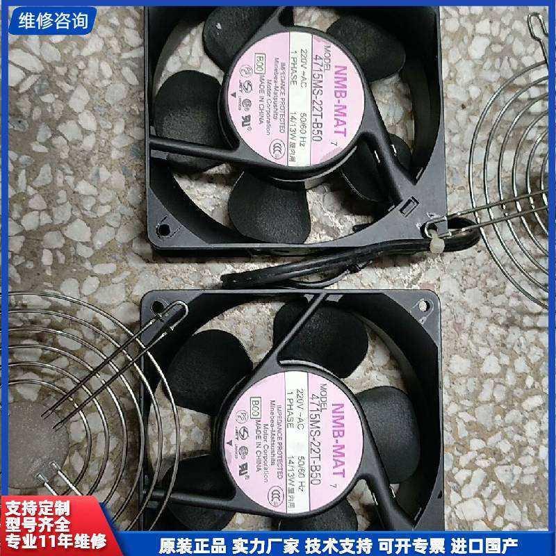 可维修-安川机器人#YASKAWA/安川 控制柜风-议价,电子元器件市场,其它元器件,淘宝优惠券,粉丝福利购,淘宝优惠卷