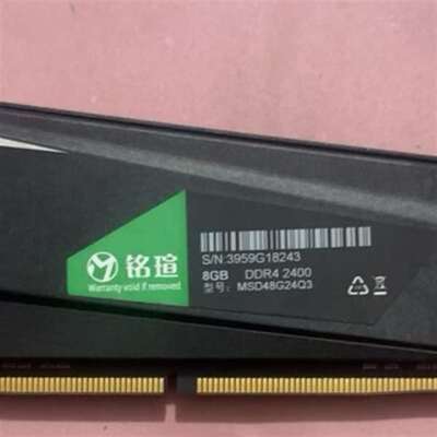 询价购-铭瑄DDR4 8G 2400MHz