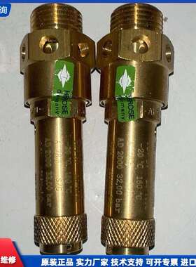 可维修-德国Herose安全阀，型号AW 22099。-议价