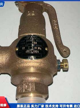 可维修-【FUKUI 安全阀】【FB4 型号】【全-议价