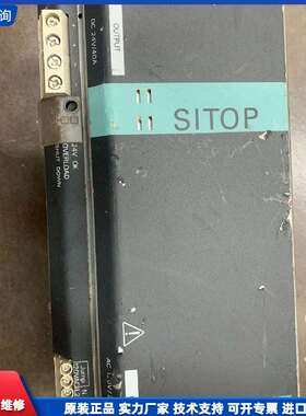 可维修-西门子电源1337-3BA00  AC120V/230V D-议价