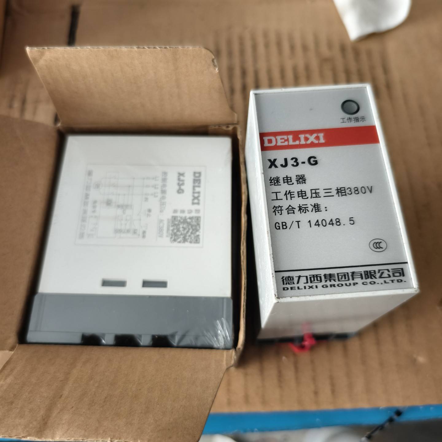 询价购-XJ3-G  德力西继电器，三相380V，有一个