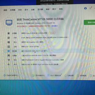 N000台式 M710t 电脑主机 联想ThinkCentre 询价购