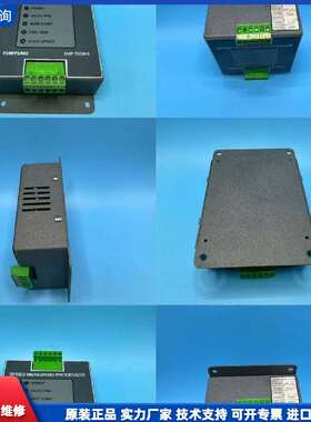 可维修-YUMYUNG测速处理器SMP-7000HS，全新-议价