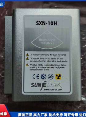 可维修-SUNTEK SXN-10H，原装正品，工程拆-议价