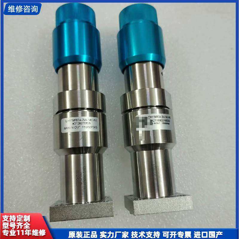 可维修-TKF调节阀 DH11MRG4-2W-1A1-PX 成色新-议价,电子元器件市场,其它元器件,淘宝优惠券,粉丝福利购,淘宝优惠卷