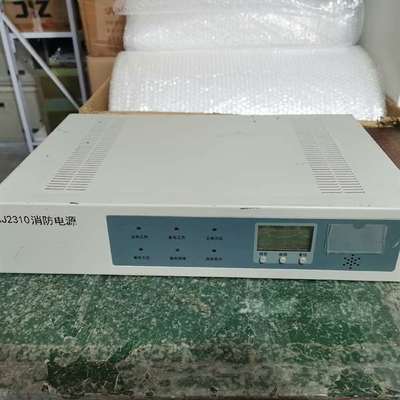 询价购-拆机营口天成专用NAJ2310消防电源诺安