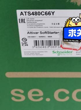 询价购-ATS480C66Y 全新原装正品保内可开票议价