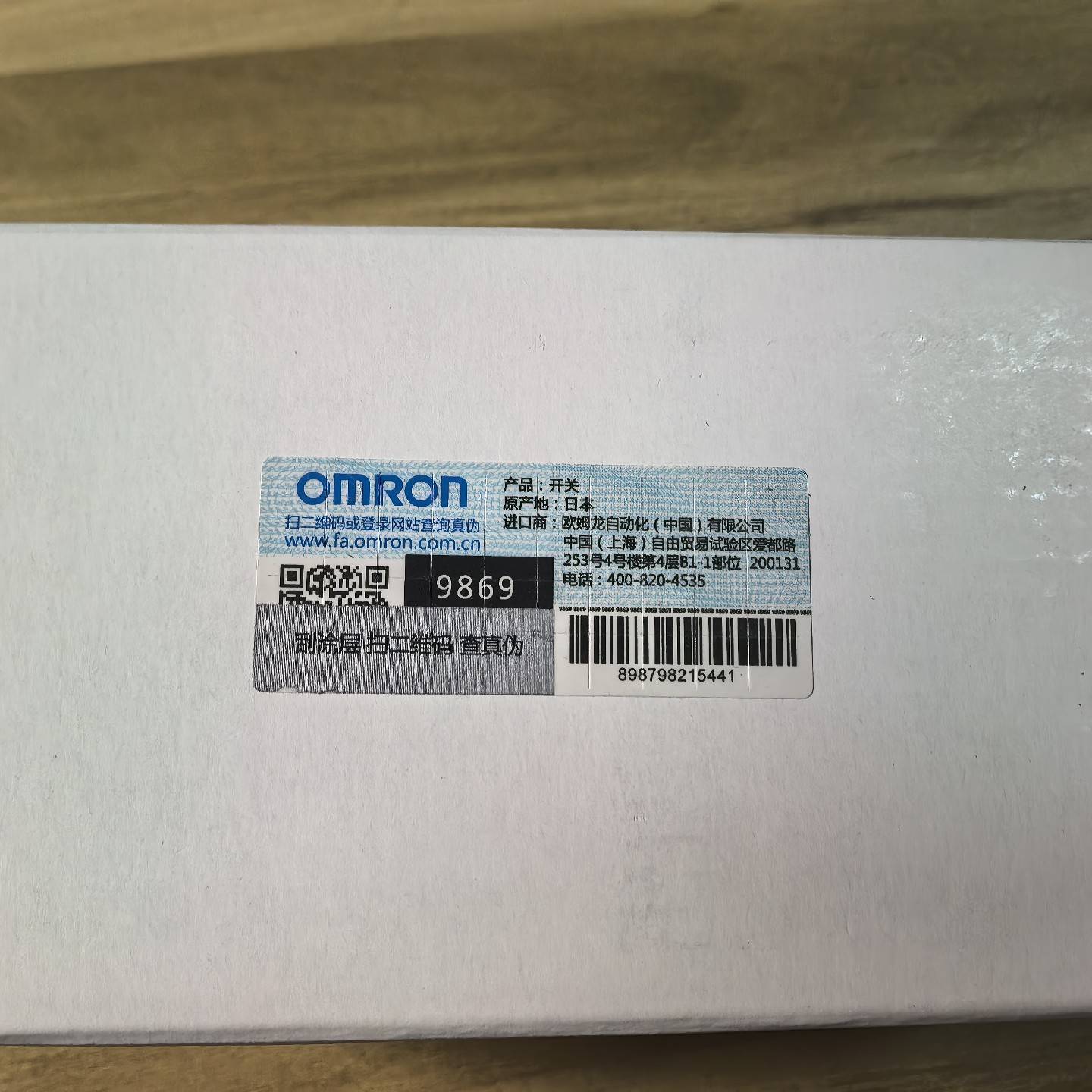 询价购-欧姆龙WLCA12-LDK43-N，全新，工程余料