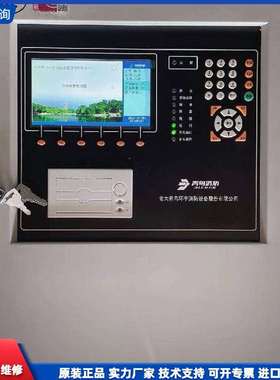 可维修-北大青鸟JB-QB-JBF5012火灾报警控制-议价