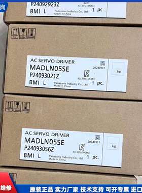 可维修-MADLN05SE，MADLT05SF，MAFLN05NE，-议价