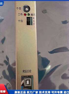 可维修-全新海湾GST-5000主机，全新海湾GS-议价