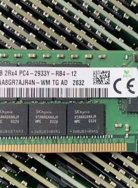 询价购-SK 64G DDR4 2933 服务器内存条