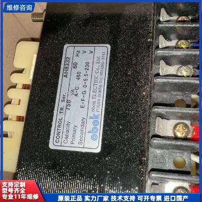 可维修-Forum: 20081196-MA0-147-议价