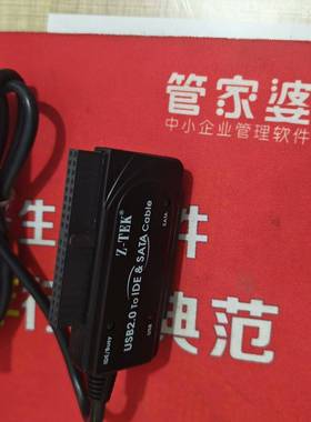 询价购-Z-TEK USB2.0转IDE/SATA转换器，黑色外壳，