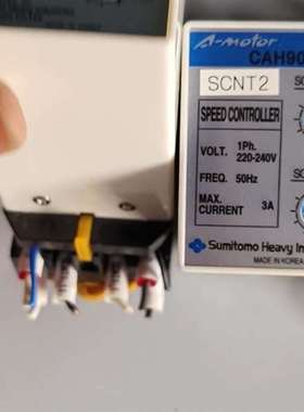 询价购-日本住友 马达调速器CAH90D 调速电机，