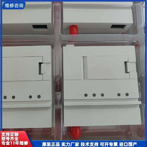 可维修-库存全新一型集中器22规范上行4G-议价