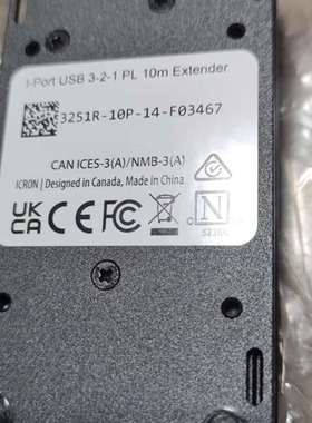 询价购-Icron，全新10米网络延展器，具体型号