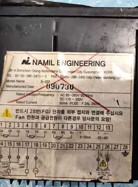 询价购-NAMIL工程 S-202 温度控制器 功能完好 议