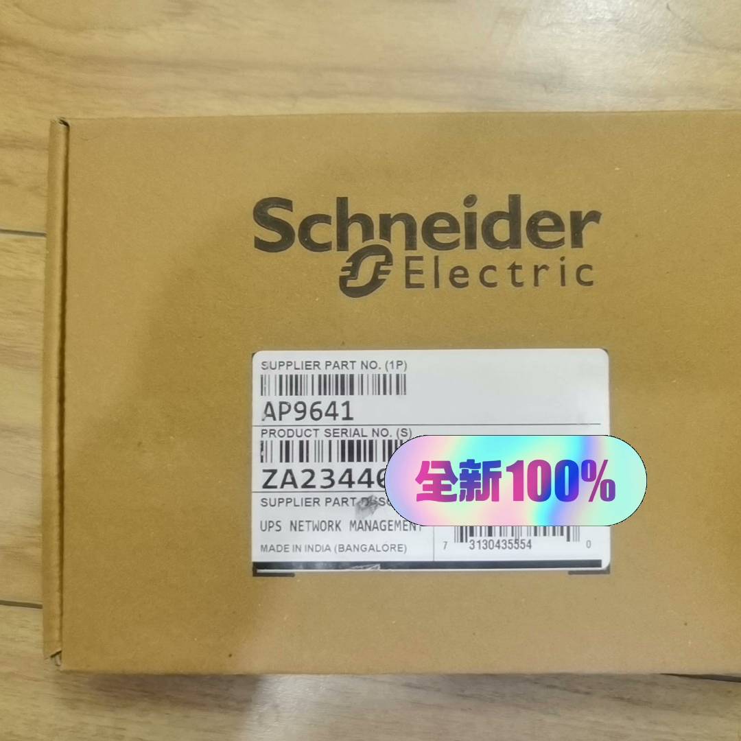 询价购-AP9641 全新全新全新