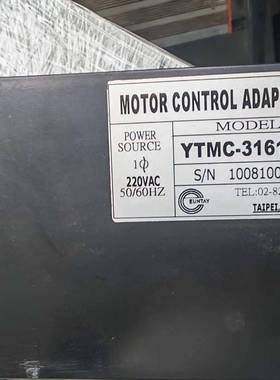 询价购-运泰EUNTAY电机控制适配器YTMC-3161G3，台