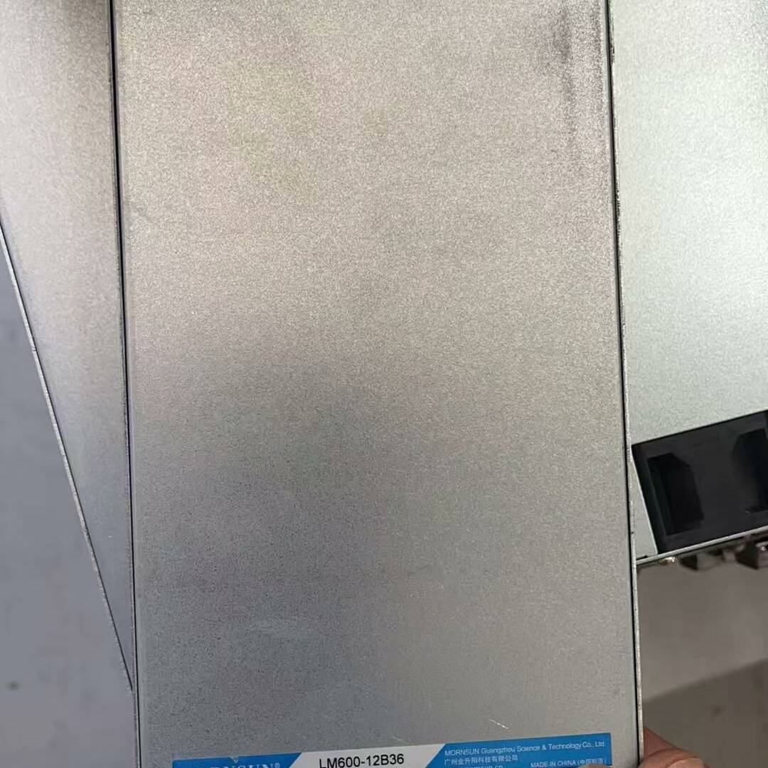 询价购-金升阳LM600-12B36开关电源，36V输出16.6A