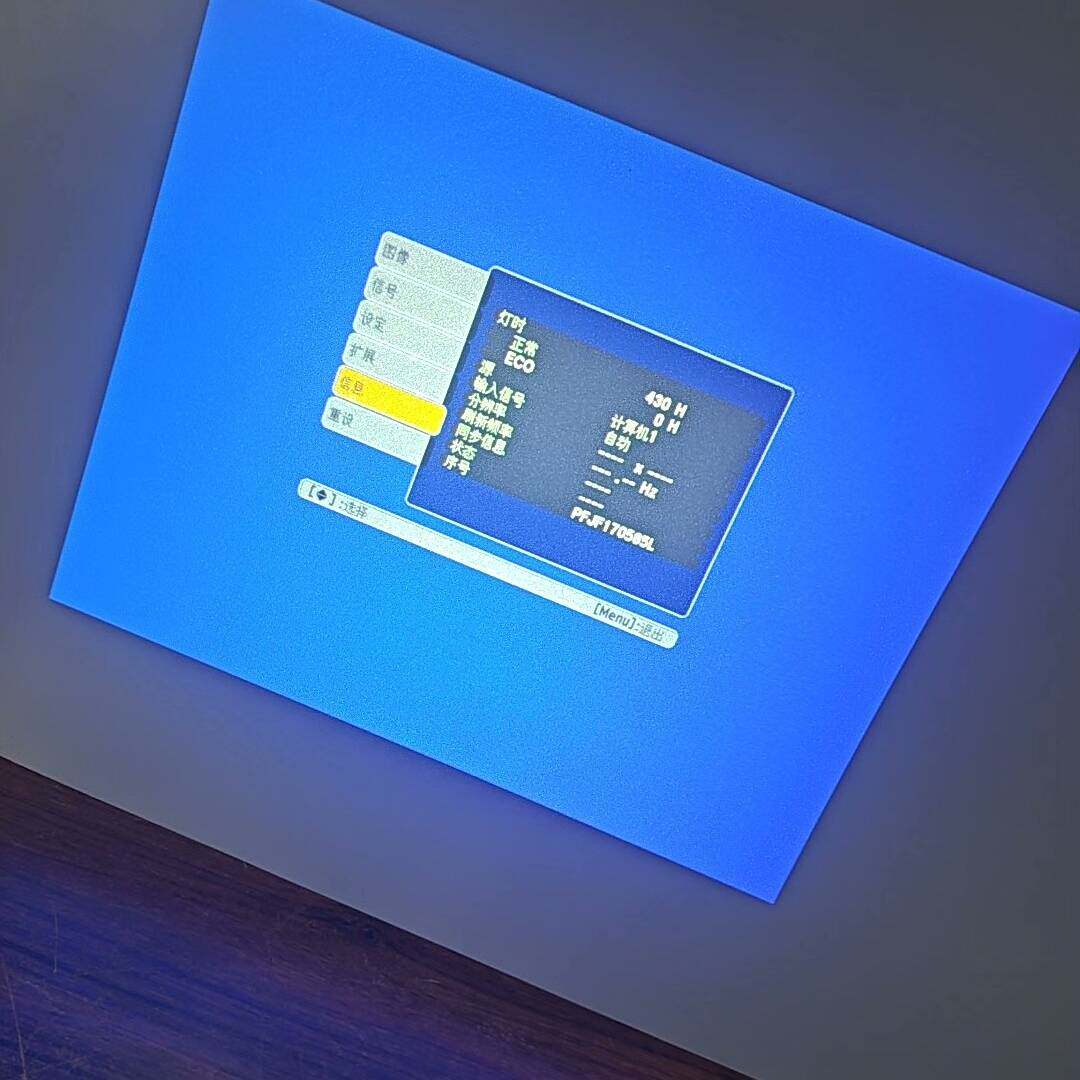 询价购-爱普生EB-C1010X投影机 功能一切正常