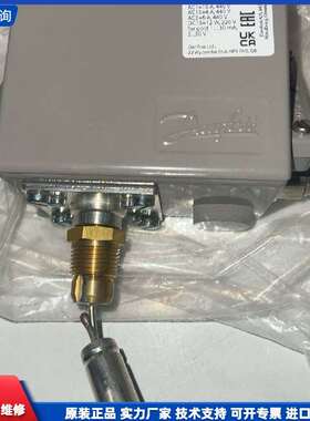 可维修-丹佛斯KPS77压力开关 全新原装-议价