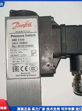 可维修-丹佛斯压力开关 （Danffoss）MBC5100-议价