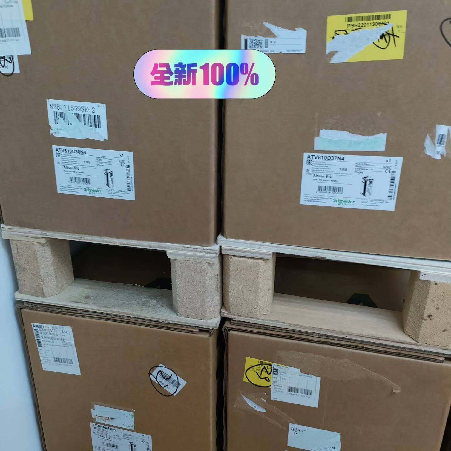 询价购-ATV610D45N4 变频器全新原装正品保内，