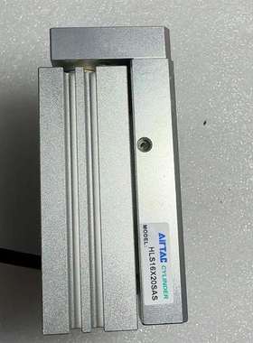 询价购-亚德客AIRTAC滑台气缸，型号HLS16X20S，