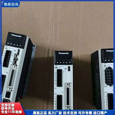 可维修-MADLN05SE，MADLN05SG，MADLT05SF，-议价