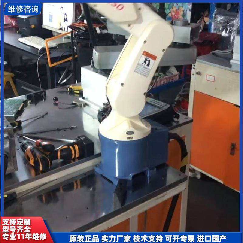 可维修-电装vp5243机器人维修保养。-议价,电子元器件市场,其它元器件,淘宝优惠券,粉丝福利购,淘宝优惠卷