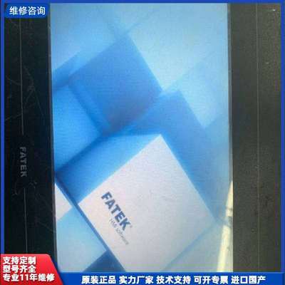 可维修-FATEK永宏 C3070S 人机界面-议价