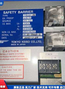 可维修-TOKYO SATETY BARRIER  KEISO TR-议价