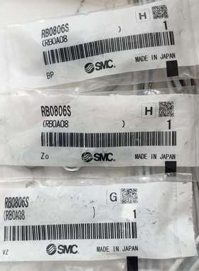 询价购-SMC缓冲器RB0806S全新原装正品，日本制