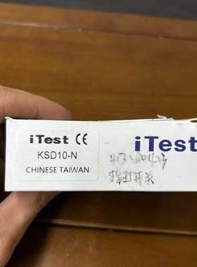 询价购-全新台湾iTest KSD10-N光纤传感器，台湾
