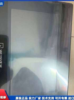 可维修-威纶通，MT6103iP 功能完好，需要-议价