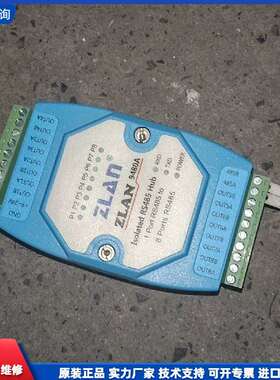 可维修-ZLAN 9480A隔离式RS485集线器，1口入-议价