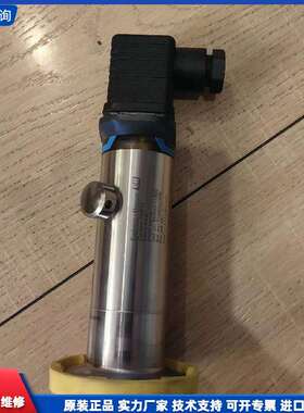 可维修-E+H压力变送器 PMP23-A149/0-议价